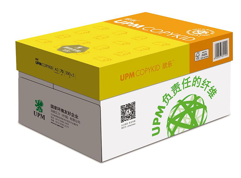 欣樂打印紙