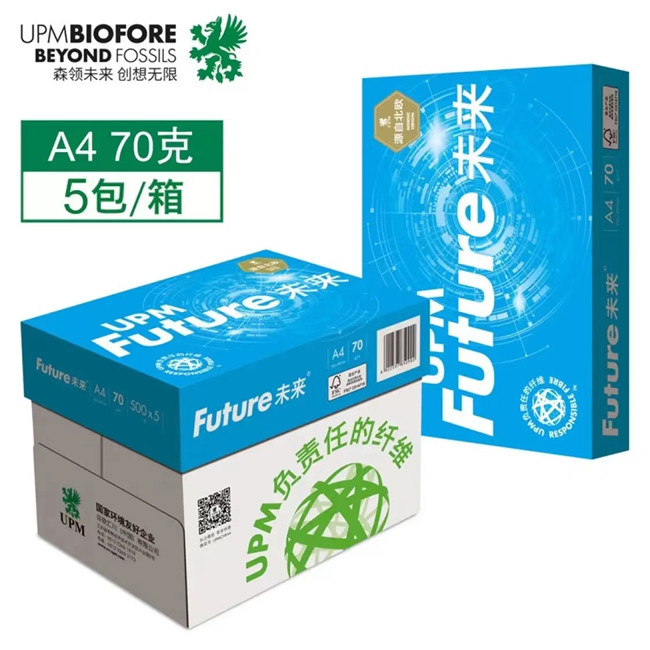 未來復印紙